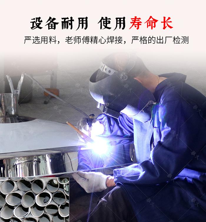 雅大設(shè)備采用304不銹鋼，使用壽命長(zhǎng)