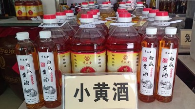 雅大釀酒設備手把手教您做南瓜糯米黃酒，操作簡單，口感獨特