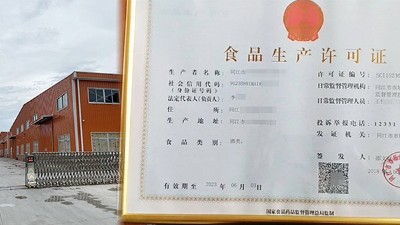 聽說這個釀酒設備廠家可指導酒廠辦證，是不是真的？
