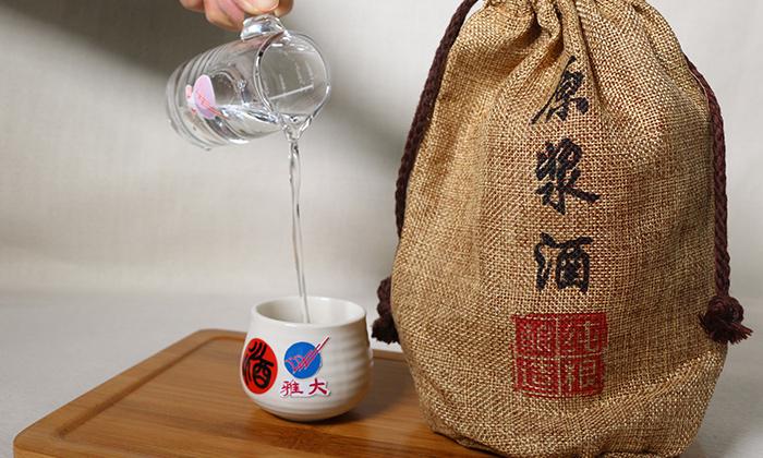 12-1雅大白酒 無色、透明、無雜質(zhì).jpeg