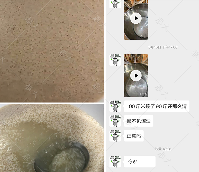 913覃總蒸餾的第一批米酒，出酒率高