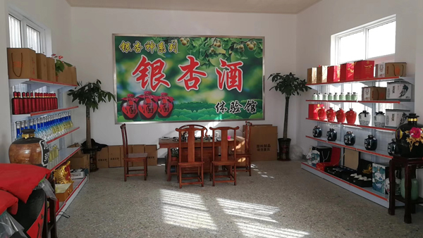 依托邳州30萬畝銀杏資源優(yōu)勢(shì)，引進(jìn)白酒蒸餾設(shè)備開發(fā)銀杏酒！