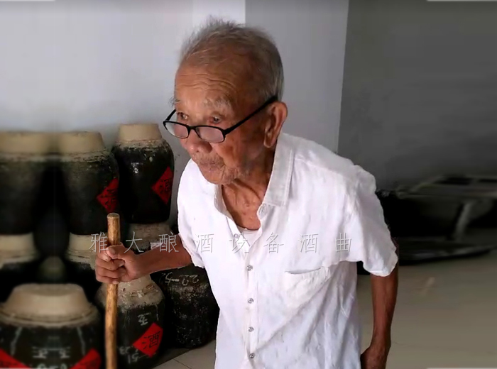 11.12裕德坊酒廠創(chuàng)始人，104歲的連老