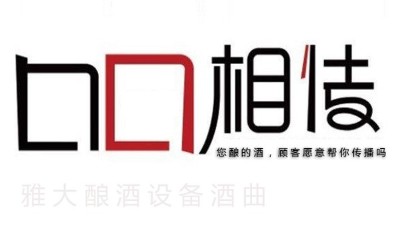 驚！選擇這家公司做酒設(shè)備的朋友最后都做了這個(gè)動(dòng)作！