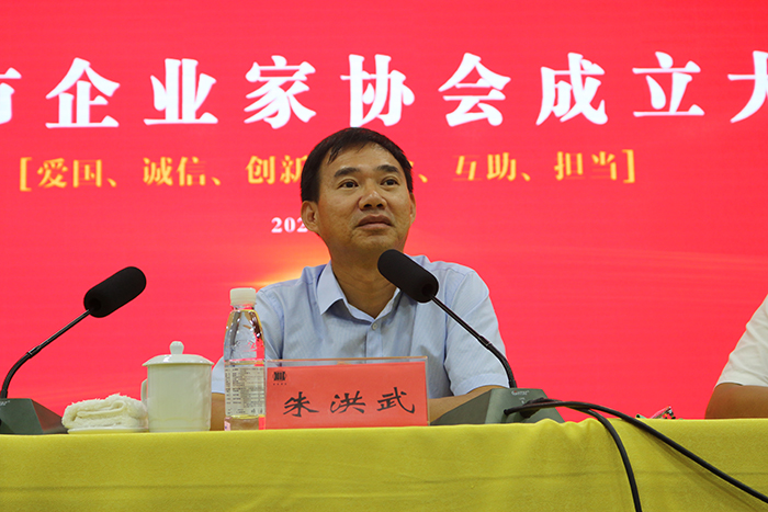 永州市委副書(shū)記、市長(zhǎng)朱洪武同志會(huì)議現(xiàn)場(chǎng)指示講話(huà)