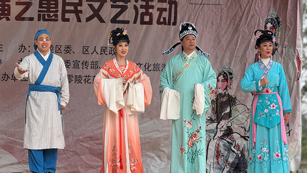 戲曲進(jìn)企業(yè)·文化潤民心 | 零陵區(qū)“戲曲進(jìn)萬家” 演藝惠民文藝活動(dòng)走進(jìn)雅大