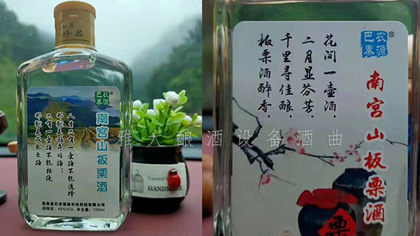 用釀酒白酒設(shè)備做板栗酒，利潤是普通白酒的10倍（附工藝流程)