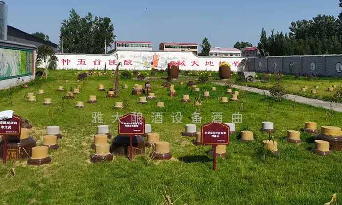 8.20?？偟摹胺N酒”基地