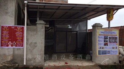 零基礎(chǔ)用純糧釀酒設(shè)備做酒，怎樣才能快速得到酒友們的認(rèn)可？