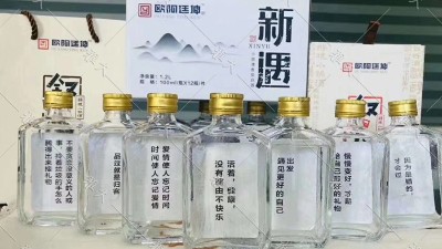 高線光瓶酒迎來爆發(fā)式增長，白酒蒸餾設(shè)備酒廠有福了！