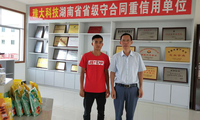 2.6小李來(lái)雅大考察燒酒設(shè)備，與董事長(zhǎng)胡順開(kāi)合影