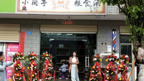2023年下半年想回家開酒坊，該如何選址？
