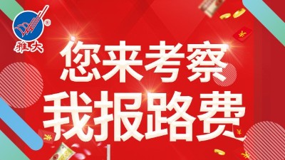 好消息！來雅大品佳釀、游古城，報(bào)銷往返路費(fèi)啦！