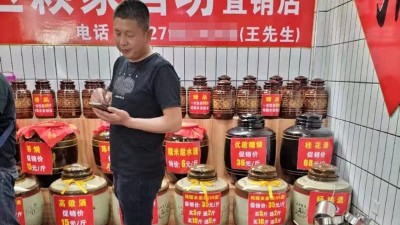 這家酒坊用不銹鋼釀酒設(shè)備釀的純糧酒，竟然很多人不愛喝？