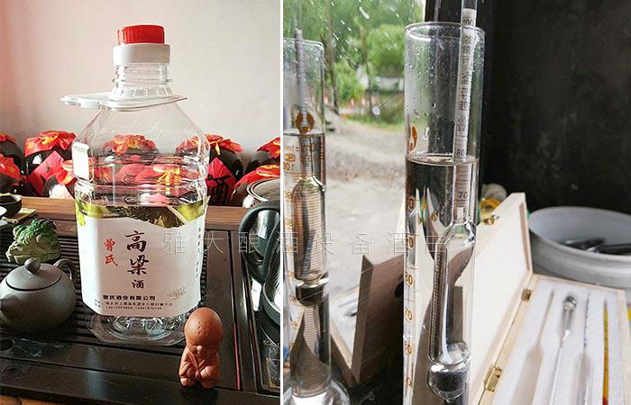 酒度的高低都是相對的，并沒有好壞之分