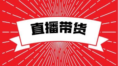 開啟短視頻售酒新渠道，傳統(tǒng)烤酒設(shè)備酒坊也能將酒賣到全國各地！