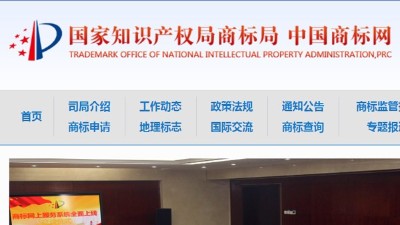 大型釀酒設(shè)備開酒廠，授權(quán)商標(biāo)好還是自己注冊(cè)商標(biāo)好？
