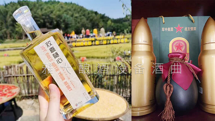 桃花源不僅桃花美，用熟料釀酒設(shè)備釀造的桃花酒更美-小包裝白酒