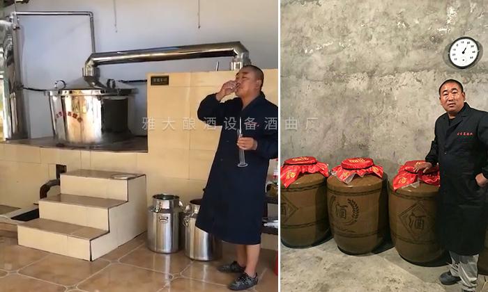 用300型烤酒設備釀出來的酒，口感得到當?shù)厝苏J可