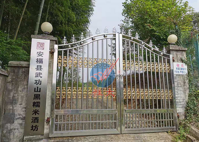 安?？h武功山黑糯米酒坊