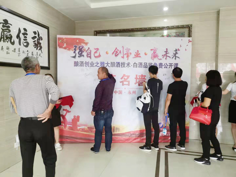 雅大學(xué)員在簽名墻上留下他們的大名，體驗(yàn)當(dāng)明星的感覺(jué)