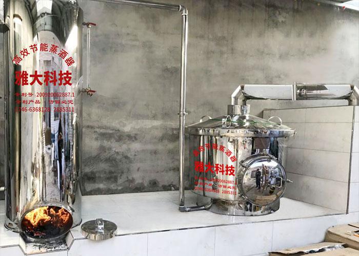 8.2使用蒸餾釀酒設(shè)備過(guò)程中，隨時(shí)觀察水位線變化