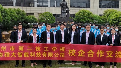【雅大】樹校企融合典范，助精準(zhǔn)就業(yè)創(chuàng)業(yè)