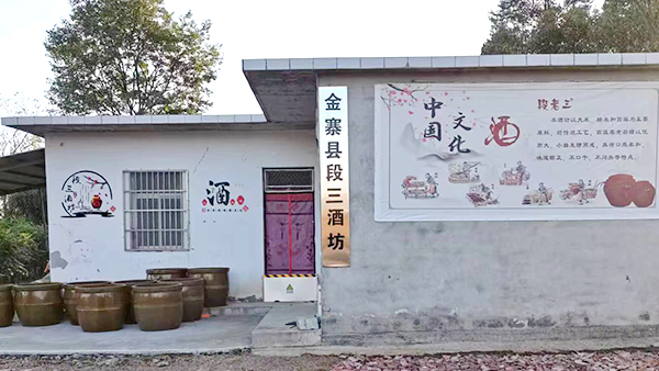 引進(jìn)新式蒸酒設(shè)備對(duì)酒坊進(jìn)行全面升級(jí)后，生意更好了！