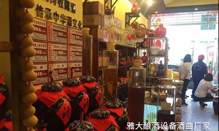 910酒市場火爆，低投入，高收益