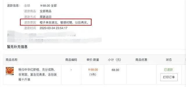 雅大大型釀酒設(shè)備廠家呼吁：為湖北盡綿薄之力，邁過眼前的坎 3