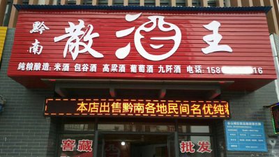 你用燒酒設(shè)備釀的酒干不過(guò)同行，也許你只是輸在了細(xì)節(jié)上