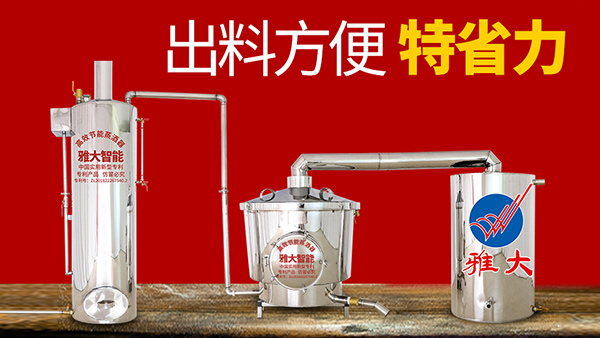 煮酒設備多少錢一臺？釀酒技術(shù)一般幾天能學會？