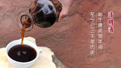 清明節(jié)馬上要到了，教您用燒酒設(shè)備釀造清明酒。