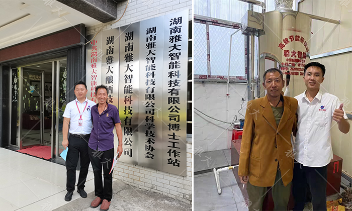 10-19雅大技術(shù)老師多次上門指導