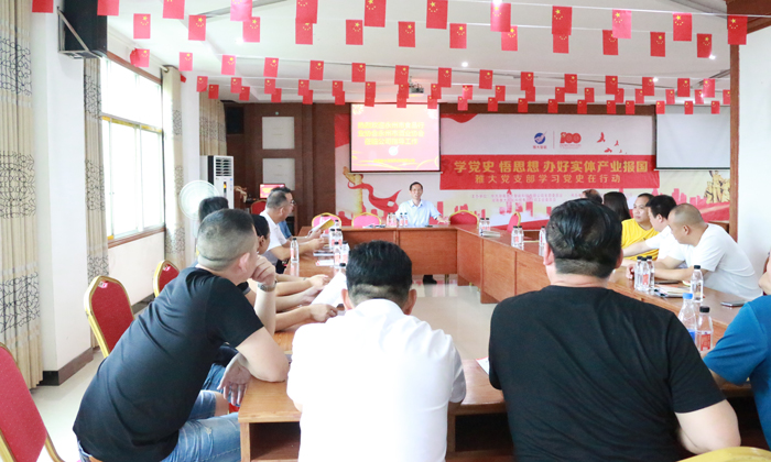 6.30座談會上，大家共同討論如何促進永州酒業(yè)健康發(fā)展