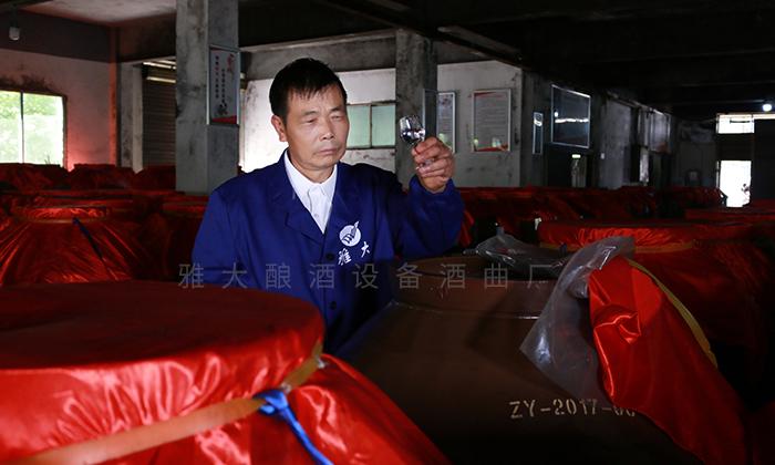 雅大釀酒設(shè)備釀酒師帶您了解白酒標準