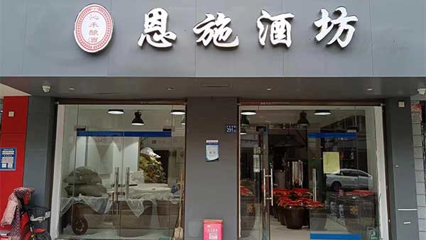 用視頻方式讓顧客了解電加熱釀酒設(shè)備釀酒全過程，生意火爆！