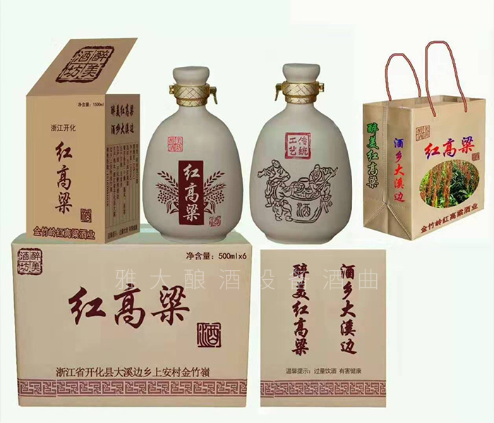 從廚師到釀酒師，用蒸餾釀酒設(shè)備釀出美酒，釀出紅火日子