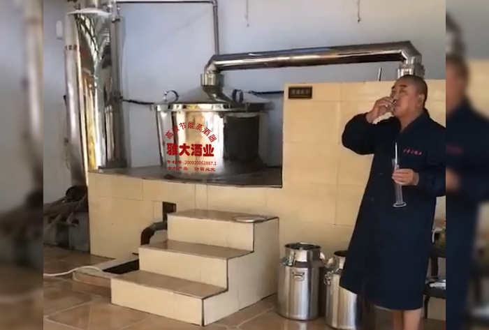 9.3掐頭去尾，量質(zhì)摘酒