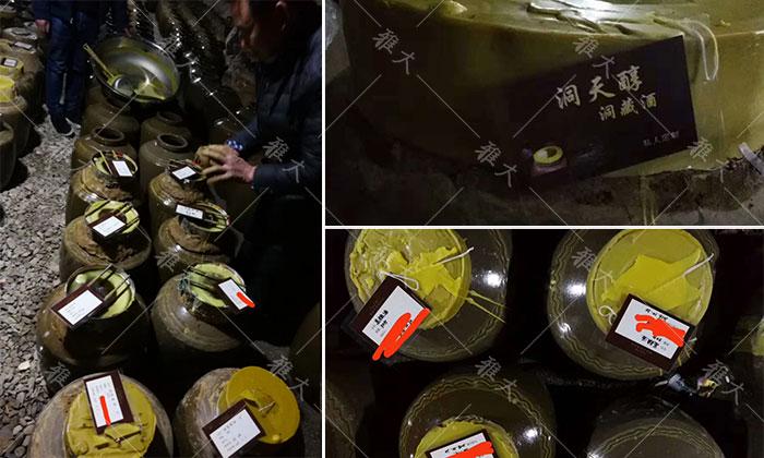 引進大型釀酒設(shè)備，酒旅融合，依托溶洞優(yōu)勢資源打造特色洞藏酒 9