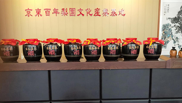 引進(jìn)新式釀酒設(shè)備釀梨子酒，梨酒香溢大石各莊百年梨園