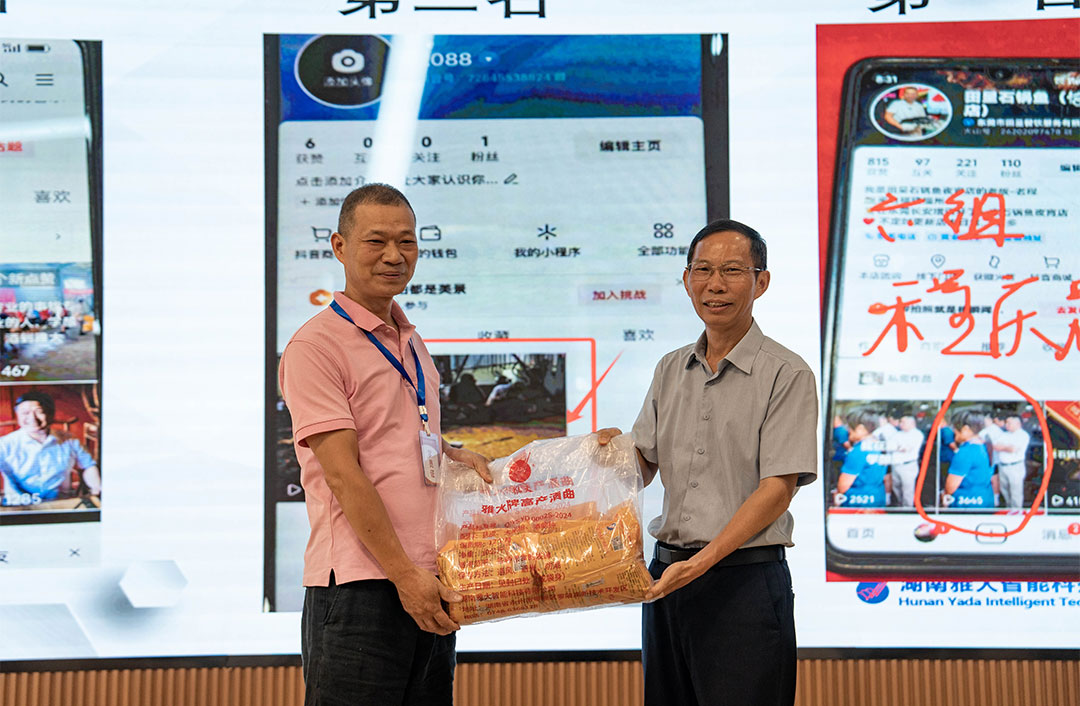 雅大第七屆釀酒技術(shù)培訓會 6