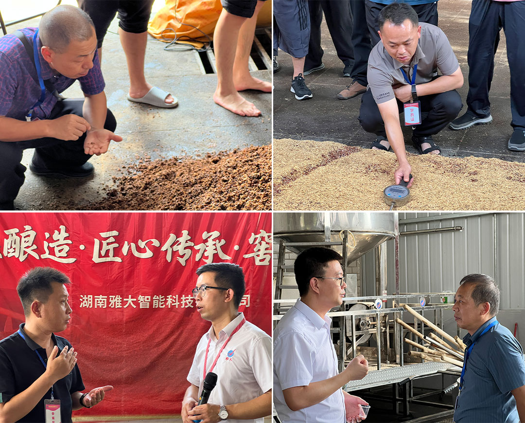 雅大第七屆釀酒技術(shù)培訓會 13