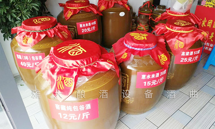 5.8什么價位的白酒在當(dāng)?shù)貢充N？