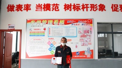 “懷匠心、踐匠行、做匠人”雅大技師又獲“勞?！狈Q號